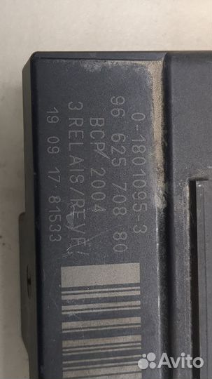 Реле накала Opel Grandland X, 2020