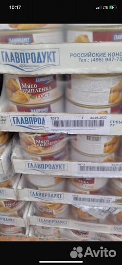 Продам Сыр Сметанковый - Различные Продукты