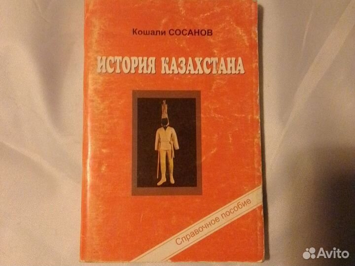 Учебные пособия для студентов