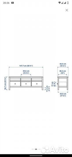 Тв тумба IKEA новая