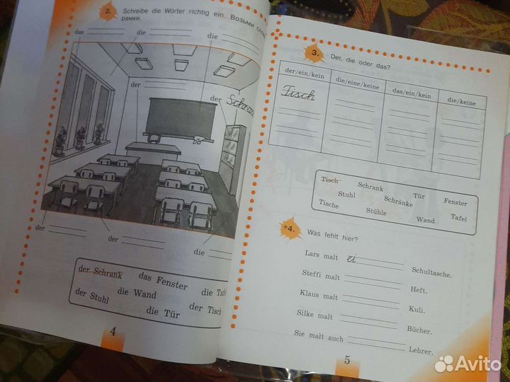 Рабочая тетрадь для 3 класса по немецкому языку