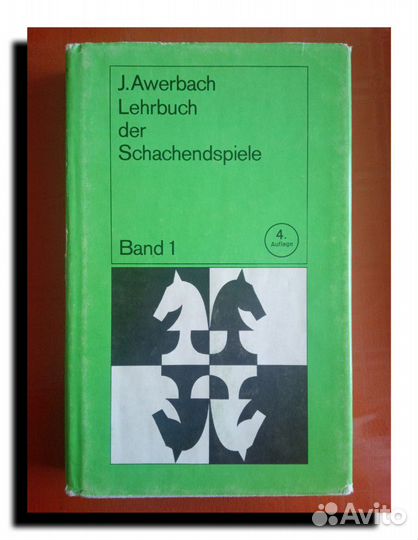 Книги на немецком 