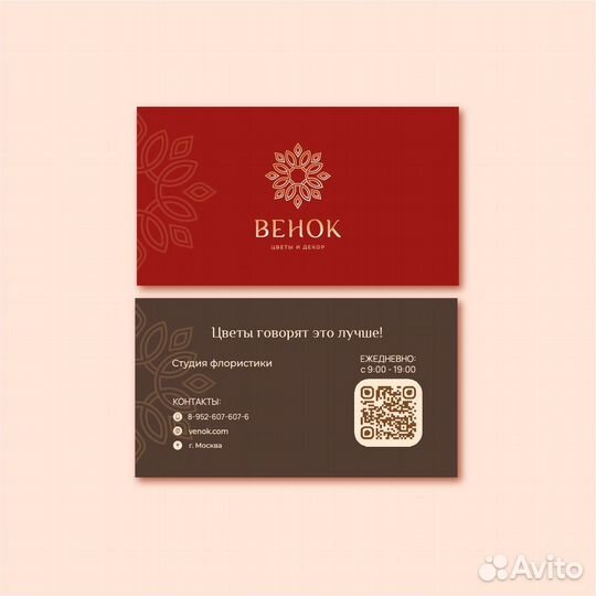 Графический дизайнер