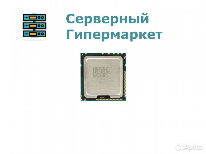 Процессор Intel Xeon X5670 slbv7