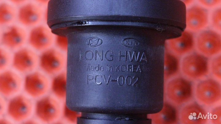 Клапан вакуумный Hyundai Accent LC G4EC-G 28910-22