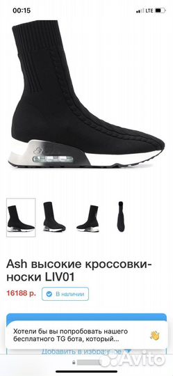 Кроссовки женские ash 37