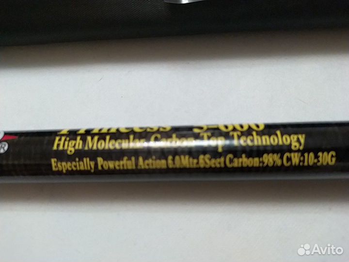 Маховые удилища микадо