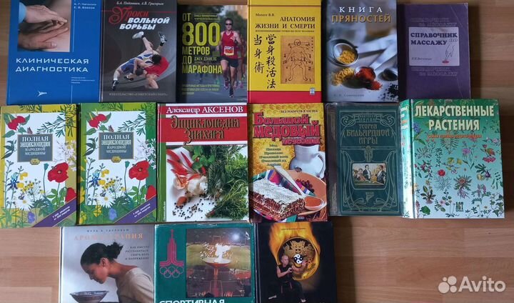 Спортивные и оздоровительные методики