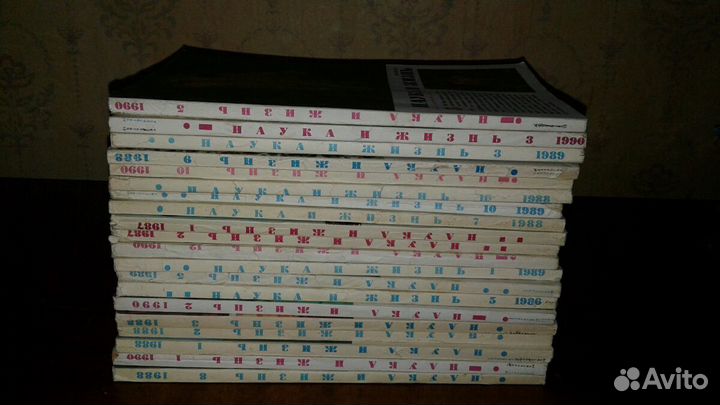 Наука и жизнь, аиф(спец.выпуски) СССР