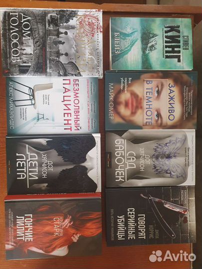 Книги для взрослых