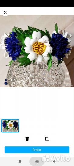 Резинка на пучок