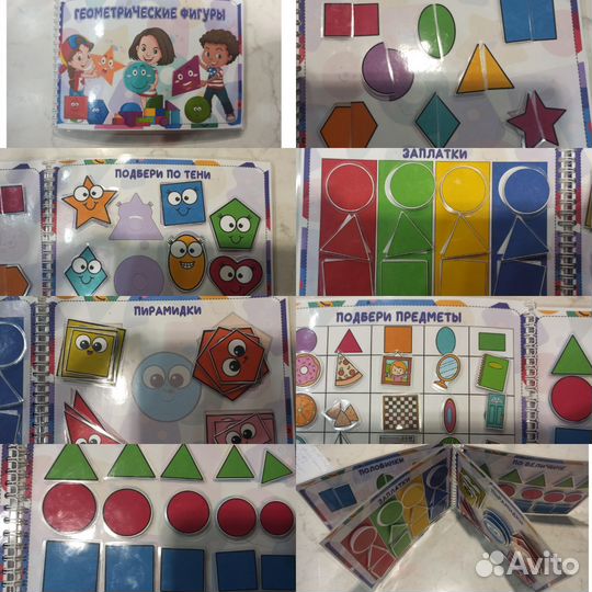 Игры на липучках, карточки, развивашки