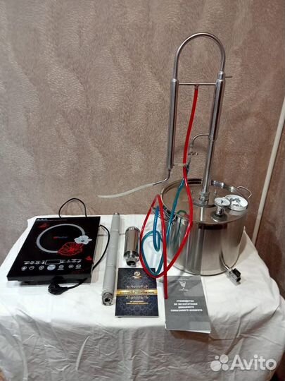 Самогонный аппарат