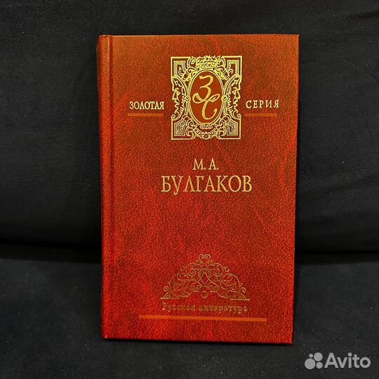 Булгаков М. Собрание сочинений в 4 томах, том 2