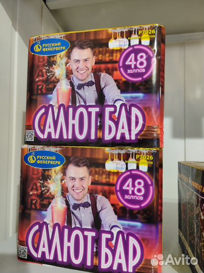 Салюты, фейерверки, пиротехника с доставкой