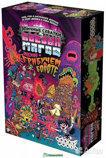 Настольные игры 