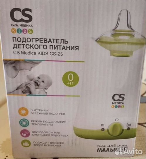 Подогреватель для бутылочек и детского питания