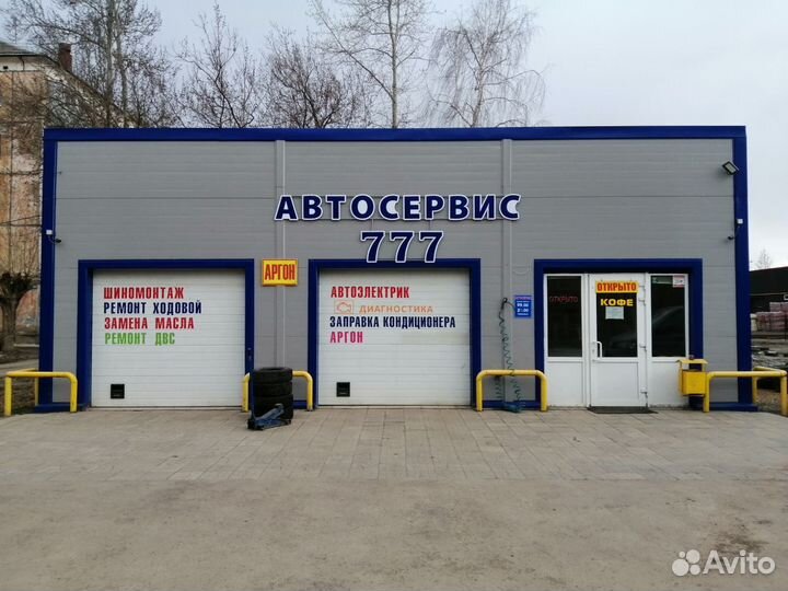 Помещение в аренду