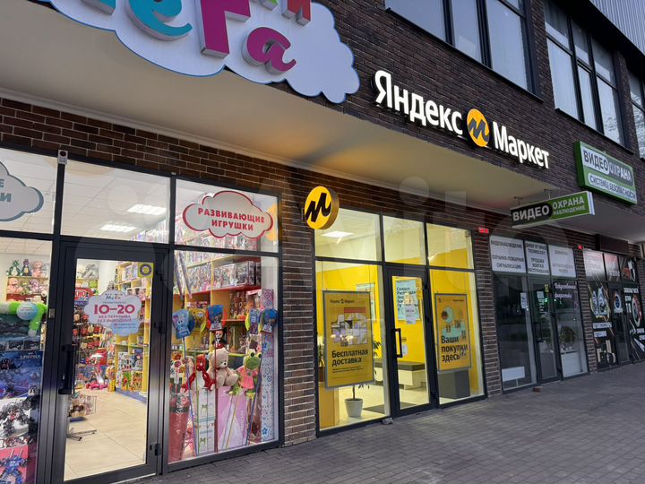 Свободного назначения, 45 м²