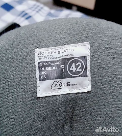 Коньки хоккейные