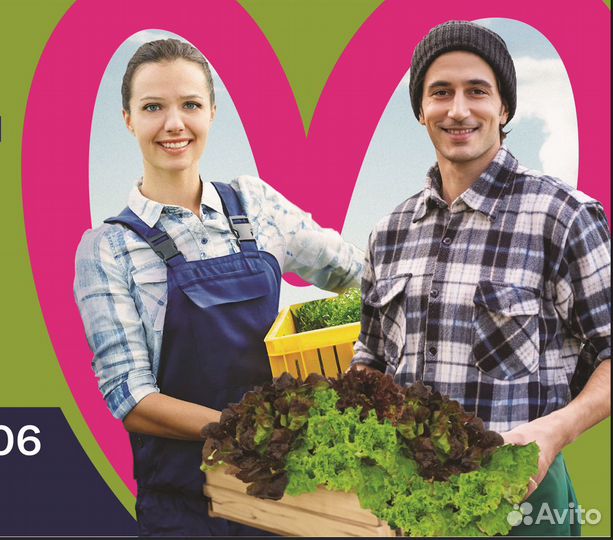 Тракторист