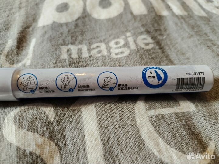 Маркер-краска (белый)