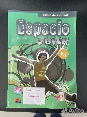 Espacio Joven A1. Учебник 📌Книга в хорошем состоянии 📌Снизу... купить в ...