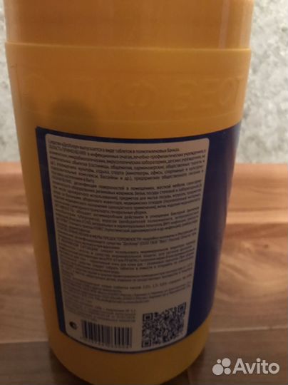 Таблетки дезхлор