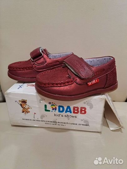 Туфли (мокасины)