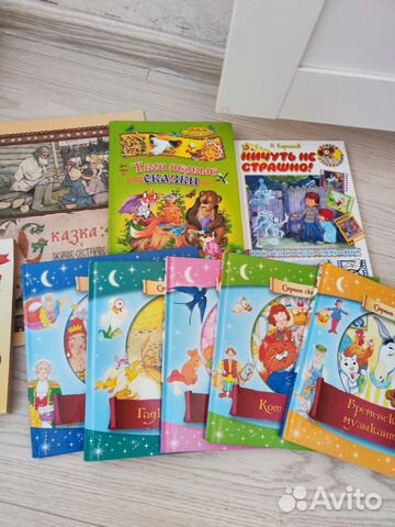 Детские книги