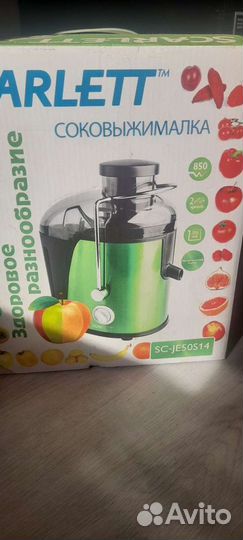 Соковыжималка