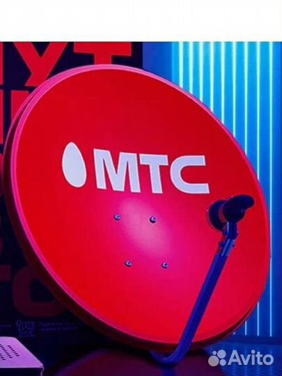 Спутниковое тв МТС оптом