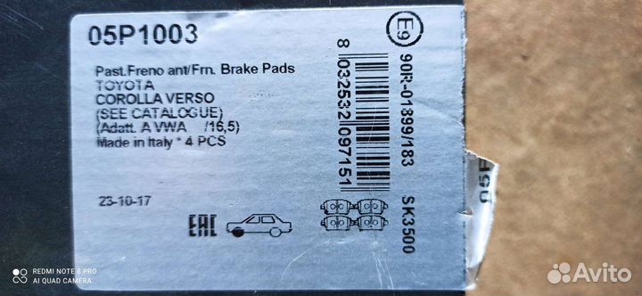 Тормозные колодки LPR toyota