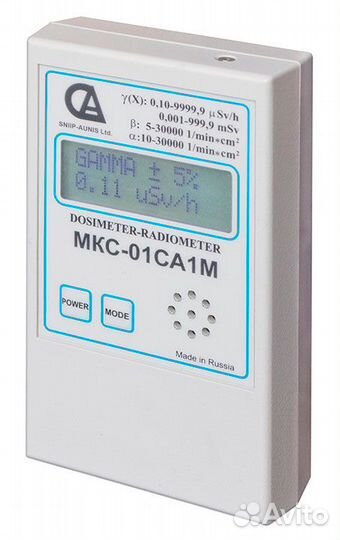 Дозиметр-радиометр с речевым выводом мкс-01са1М