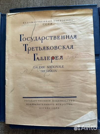 Наборы репродукций из Третьяковской галереи