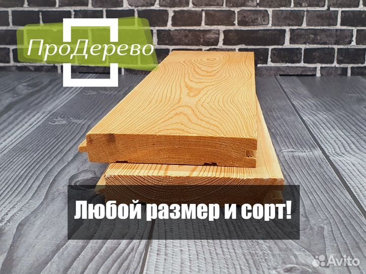 Половая доска из лиственницы