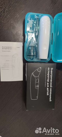 Аспиратор электрический