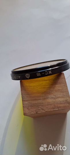 Светофильтры. СССР