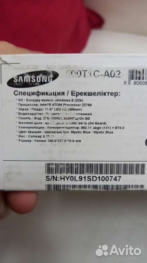 Планшет Samsung ativ smart PC