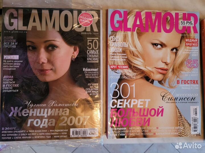 Журналы Glamour, Mini