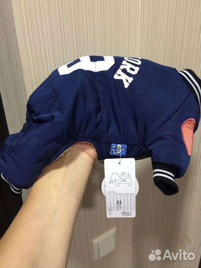 Комбинезон утеплённый для мелких пород