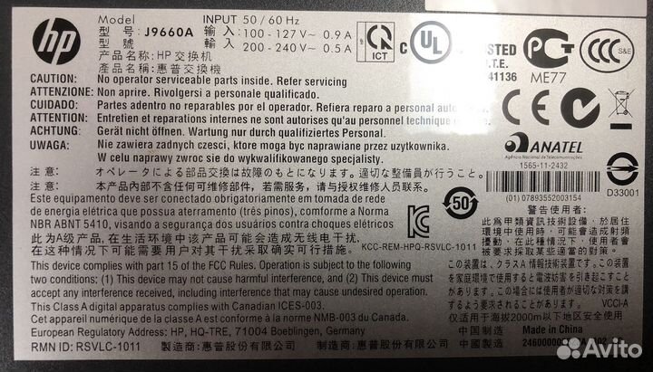 Коммутатор HP 1810-48G J9660A