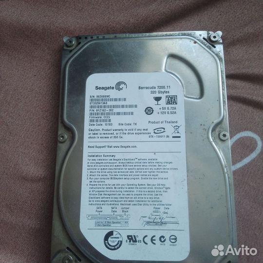 Жесткий диск