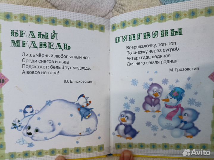 Книжки для малышей