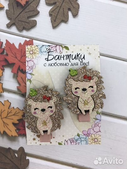 Заколки и бантики осень