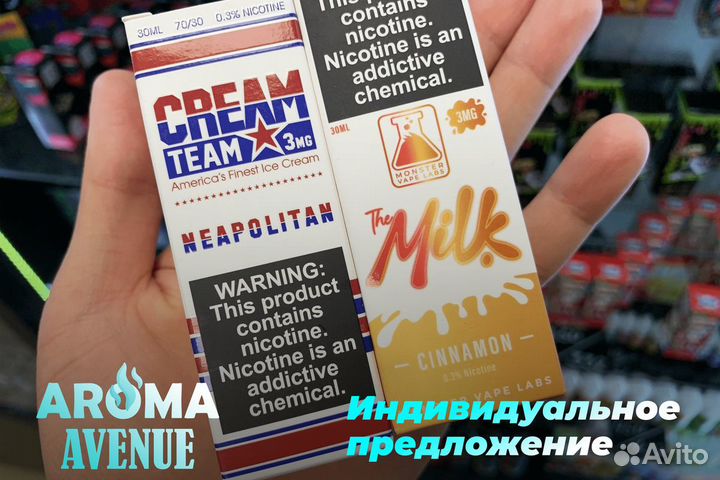 Отличная инвестиция: Aroma Avenue