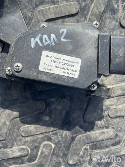 Педаль газа Лада калина 2