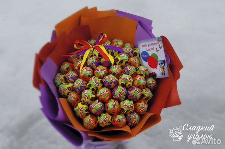 Подарки детям