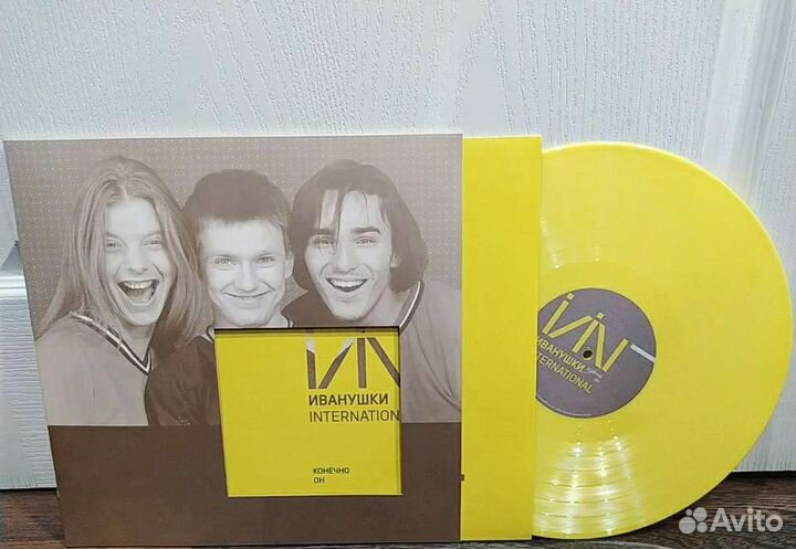 Иванушки international конечно он