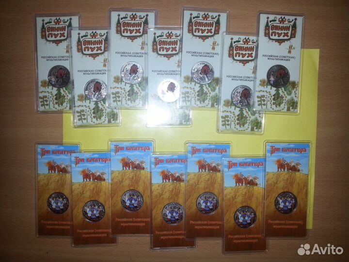 Коллекция монет Чемпионат мира по футболу Мульт